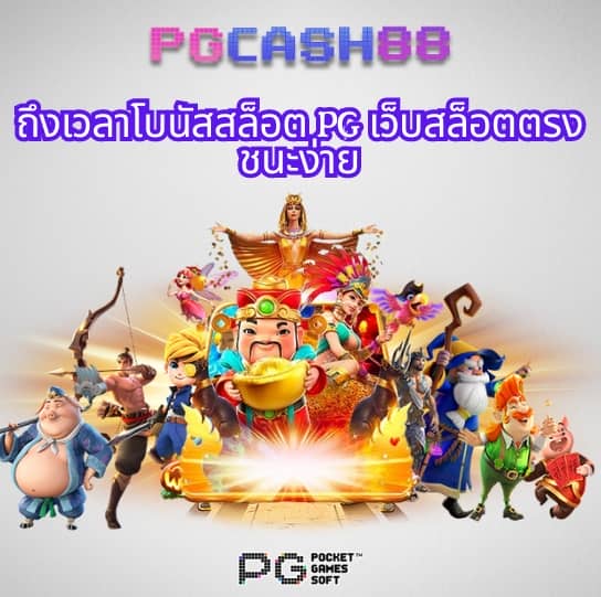 ผลบอลวีไอพี